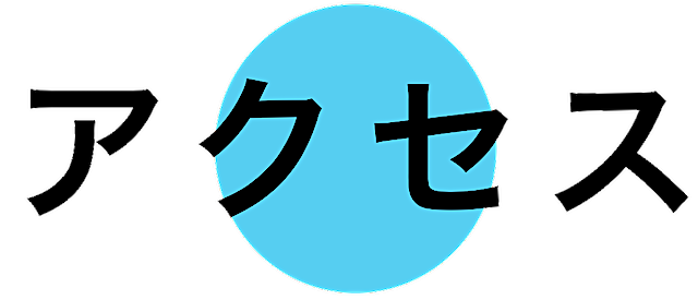 大見出し
