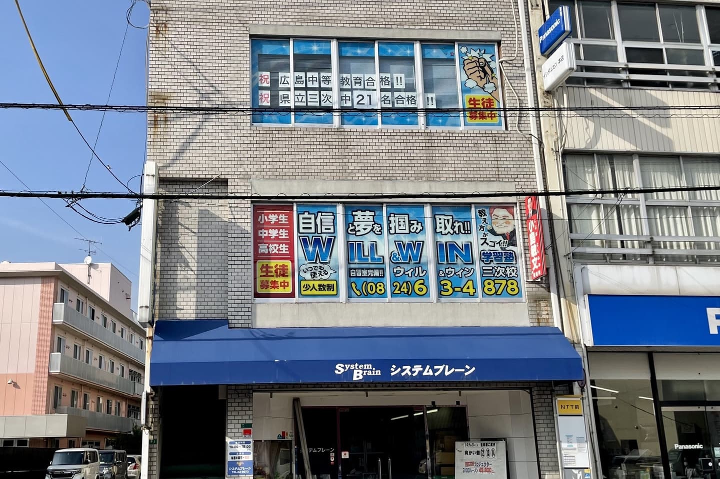 現地写真