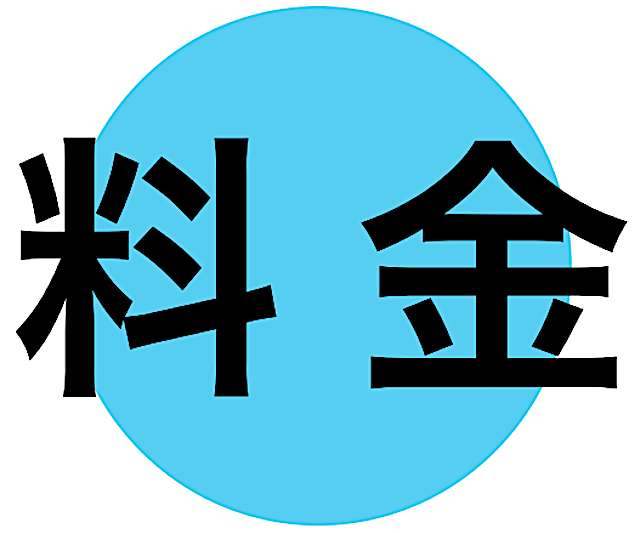 大見出し